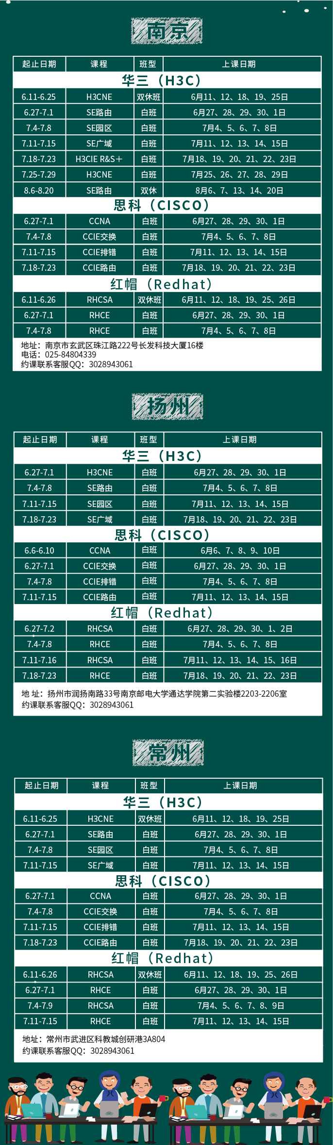 10月公眾號課程表-01.jpg